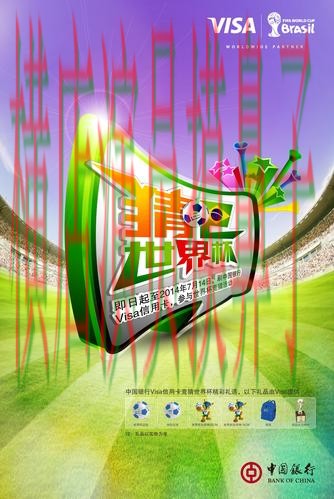 世界杯竞猜网站汇总:稳定性评测全指南 - 世界杯直播 世界杯竞猜网站汇总:稳定性评测全指南 - 世界杯直播