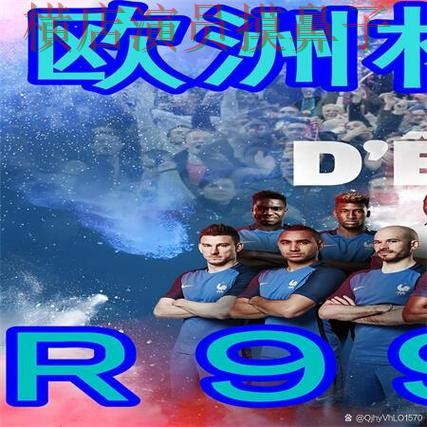 解析世界杯买球网站:从用户反馈到使用全流程解析 - 世界杯全球总决赛 解析世界杯买球网站:从用户反馈到使用全流程解析 - 世界杯全球总决赛