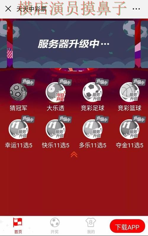 世界杯竞猜网站解析:速度测试+直播全指南 - 世界杯直播 世界杯竞猜网站解析:速度测试+直播全指南 - 世界杯直播