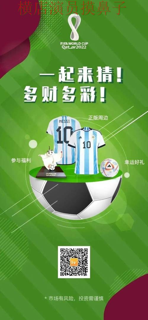 世界杯竞猜网站解析:速度测试+直播全指南 - 世界杯直播 世界杯竞猜网站解析:速度测试+直播全指南 - 世界杯直播