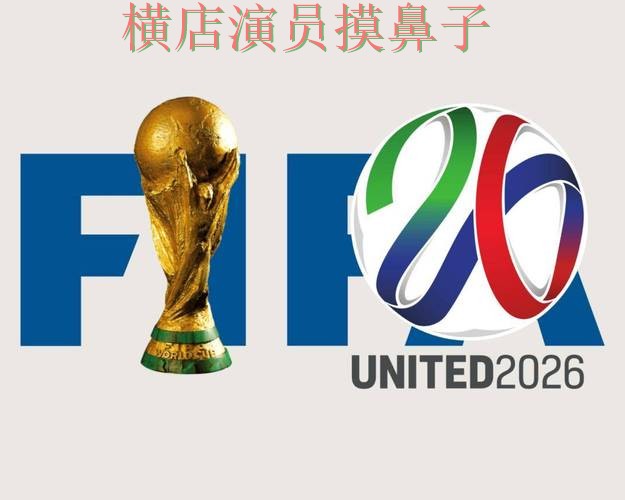 世界杯竞猜网站整理合集:覆盖玩法指南与入口方式 - World Cup 2026 世界杯竞猜网站整理合集:覆盖玩法指南与入口方式 - World Cup 2026