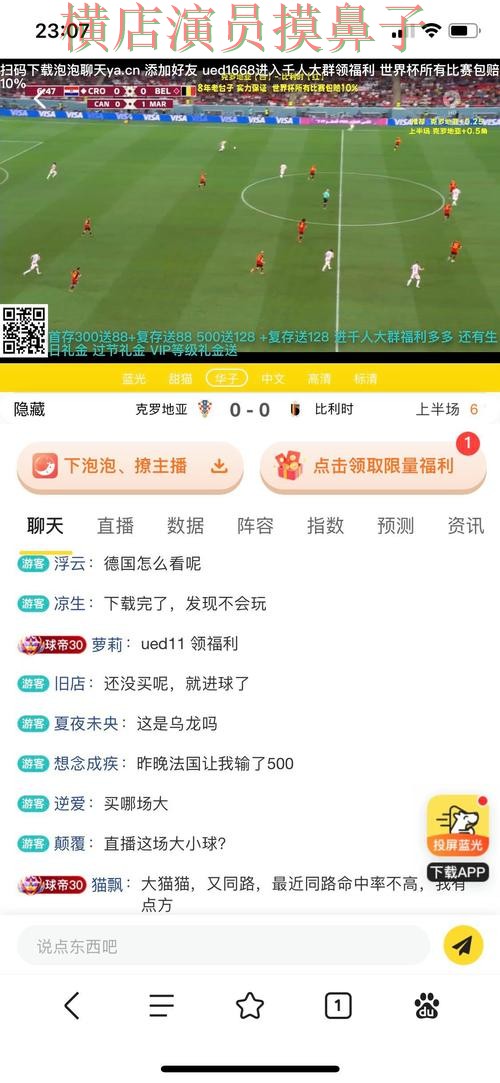 2026世界杯来临,世界杯买球平台平台排行与平台选择盘点 2026世界杯来临,世界杯买球平台平台排行与平台选择盘点