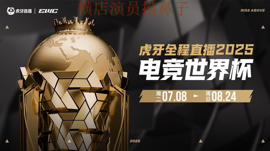世界杯高清直播期间热门世界杯投注平台推荐整理与直播入口分析 世界杯高清直播期间热门世界杯投注平台推荐整理与直播入口分析