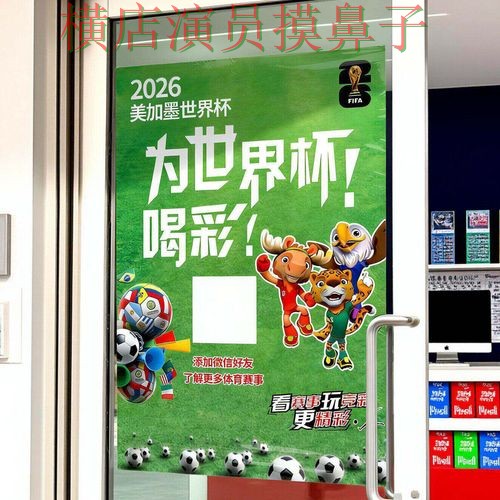 2026世界杯背景下的世界杯投注网站大全解析与稳定性评测 2026世界杯背景下的世界杯投注网站大全解析与稳定性评测