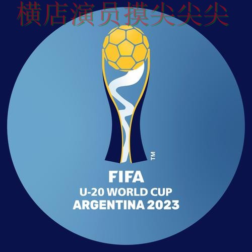 世界杯投注平台全面分析合集:覆盖官网直达+直播与入口方式 - FIFA World Cup 2026 世界杯投注平台全面分析合集:覆盖官网直达+直播与入口方式 - FIFA World Cup 2026