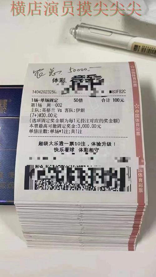 世界杯投注入口哪个好?围绕平台排行做一次全面推荐(世界杯直播) 世界杯投注入口哪个好?围绕平台排行做一次全面推荐(世界杯直播)