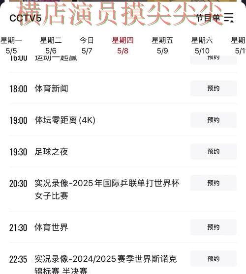 World Cup 2026背景下的世界杯投注平台合集盘点与赛事直播直播解析 World Cup 2026背景下的世界杯投注平台合集盘点与赛事直播直播解析